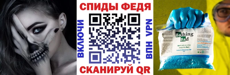 Amphetamine Premium Мышкин
