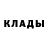 КЕТАМИН VHQ Voloshyn Katya