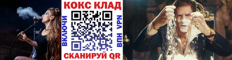 Cocaine Эквадор  Мышкин 