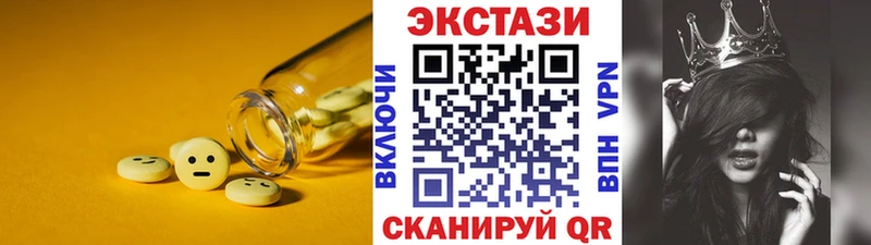 Ecstasy 99% Мышкин