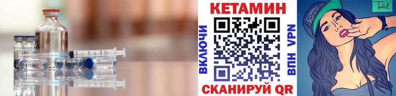 кракен ссылки  Мышкин  КЕТАМИН ketamine 