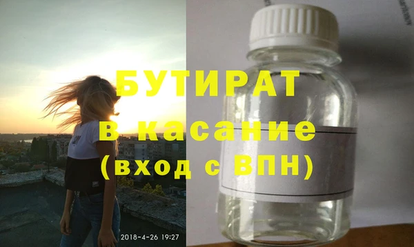 прущая мука Инта