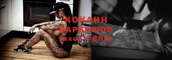 скорость Инсар