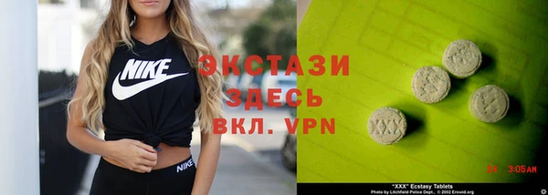 прущие грибы Алексин