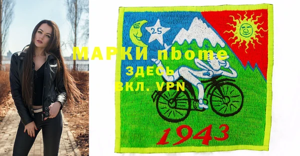 прущие грибы Алексин