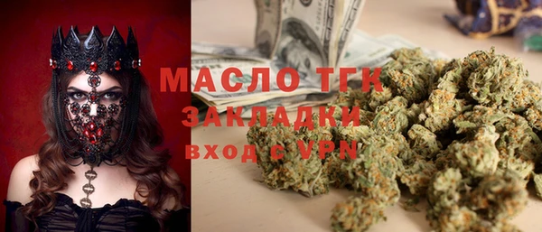 экстази Каменногорск