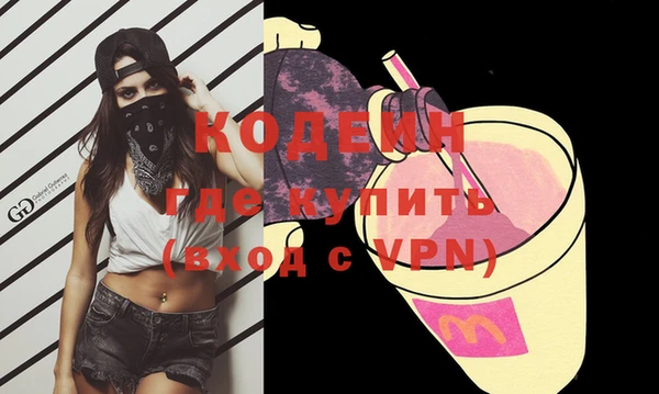 MDMA Premium VHQ Каменка