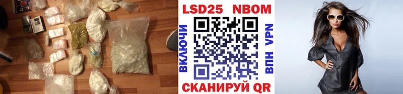 Лсд 25 экстази кислота что такое наркотик Мышкин