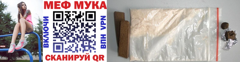сайты даркнета какой сайт  гидра как войти  МЕФ VHQ  Мышкин  купить наркотик 