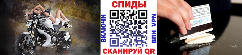 МЕТАМФЕТАМИН Methamphetamine  Мышкин 