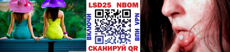 Марки N-bome 1,5мг  гидра вход  Мышкин 