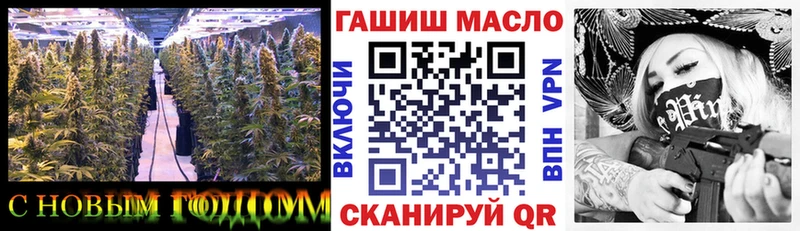 продажа наркотиков  Мышкин  ТГК вейп с тгк 