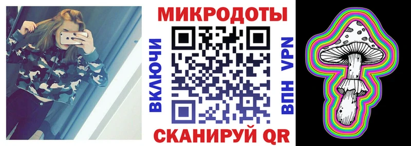 Псилоцибиновые грибы MAGIC MUSHROOMS где можно купить наркотик Мышкин